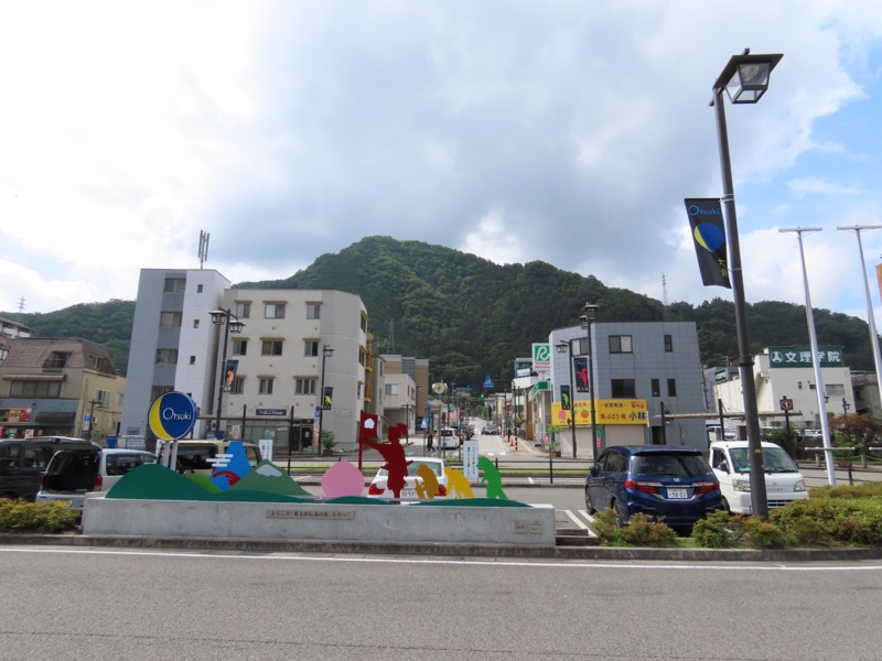 九鬼山