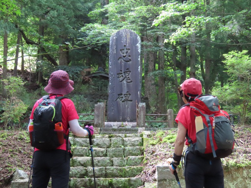 九鬼山