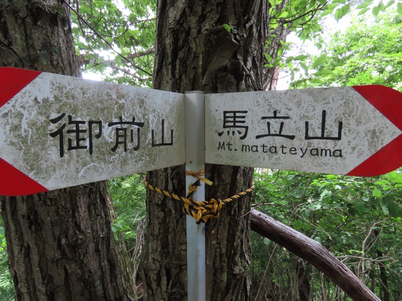九鬼山