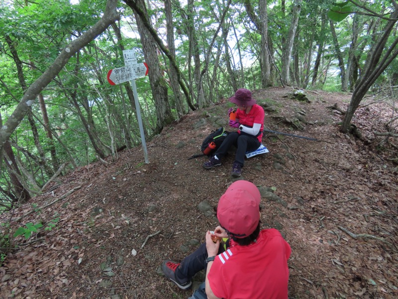 九鬼山