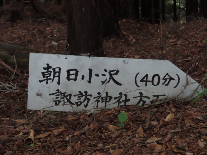九鬼山