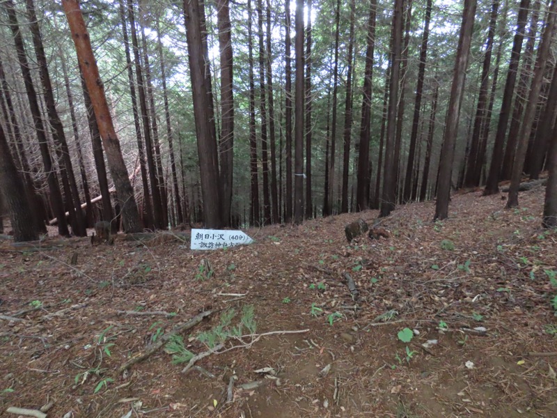 九鬼山