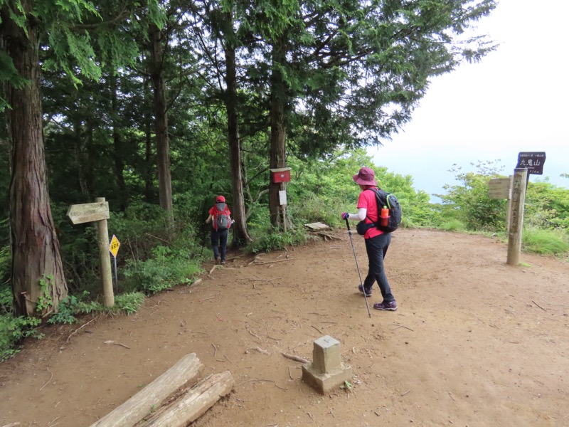 九鬼山