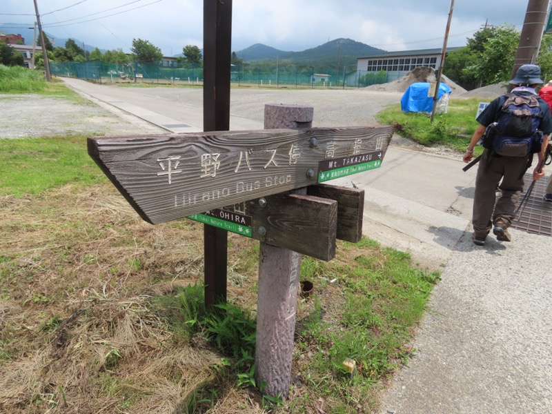 三国山、山中湖