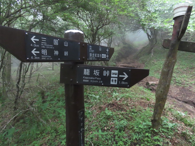 三国山、山中湖