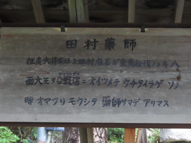 燕岳