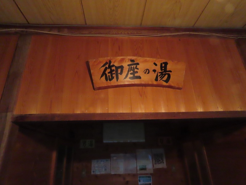 燕岳