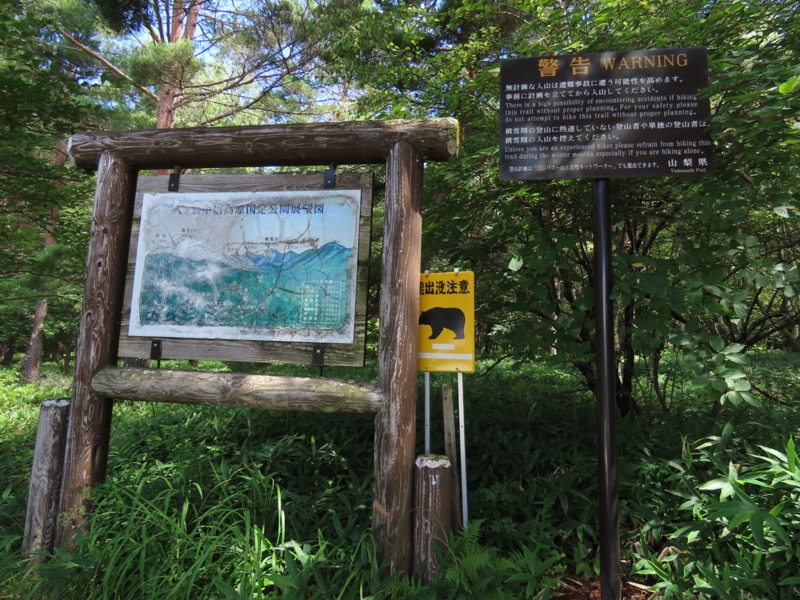 編笠山