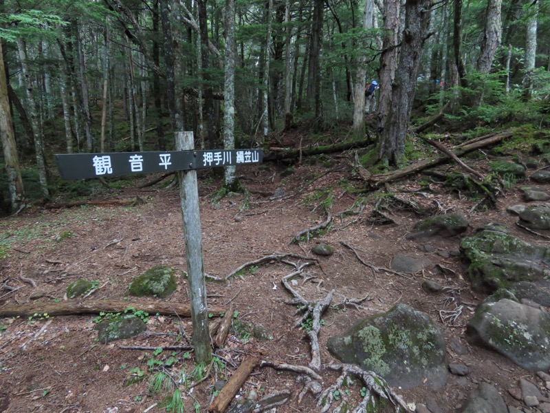 編笠山