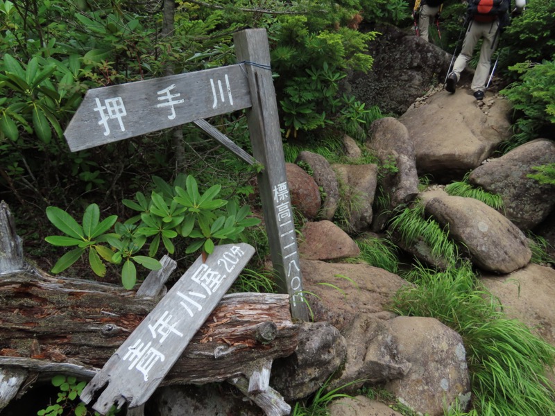 編笠山