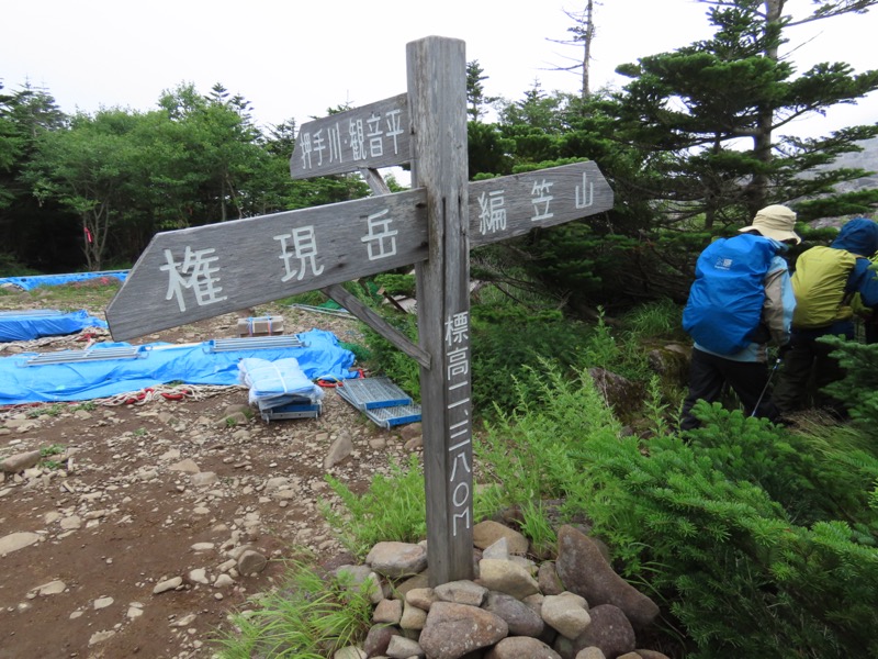編笠山