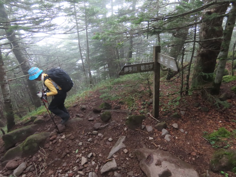 編笠山