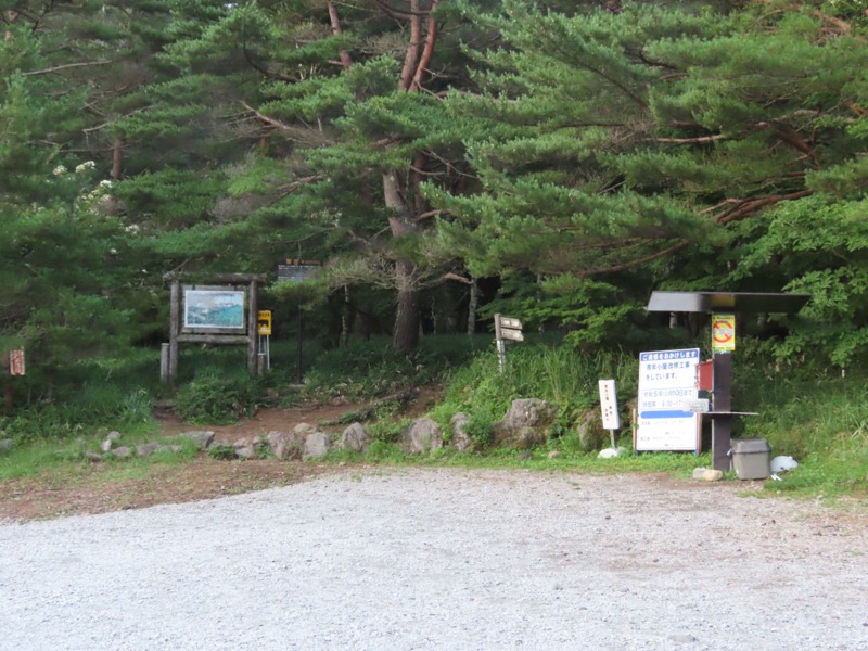編笠山