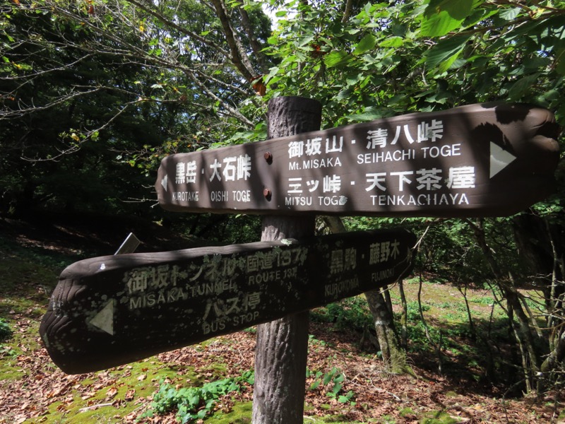 黒岳　御坂山