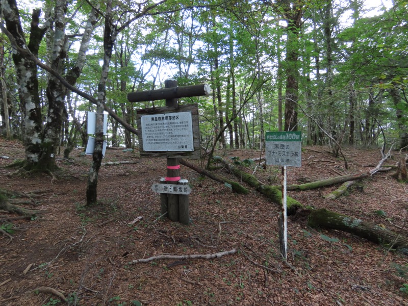 黒岳　御坂山