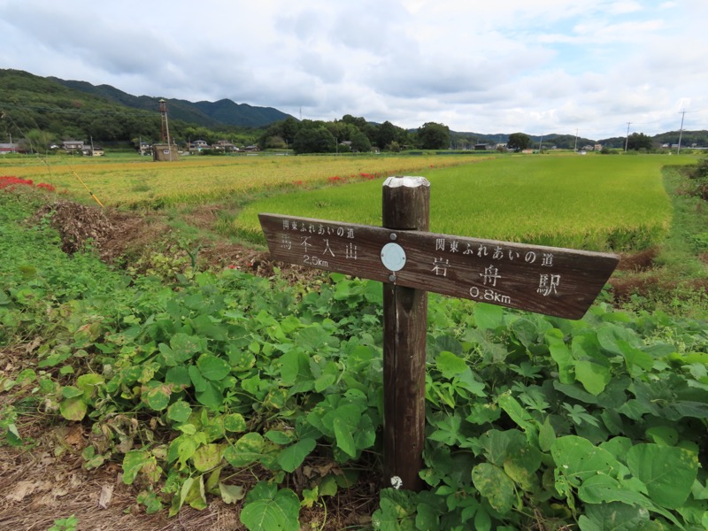 太平山、馬不入山、晃石山