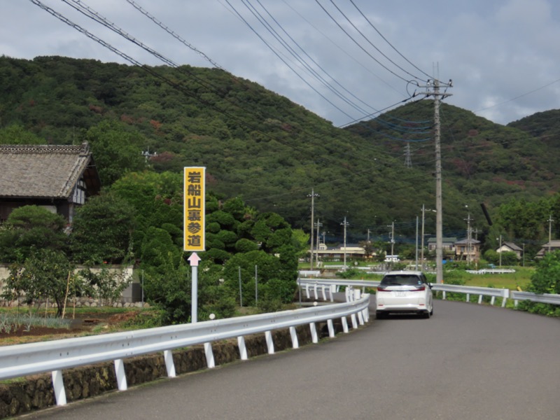 太平山、馬不入山、晃石山