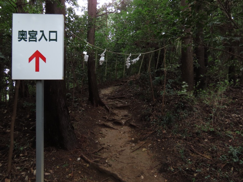 太平山、馬不入山、晃石山