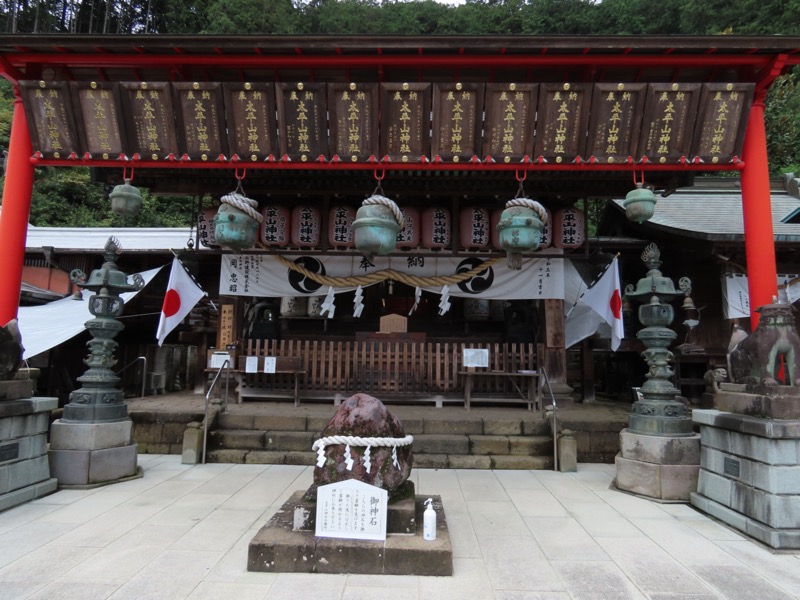 太平山、馬不入山、晃石山