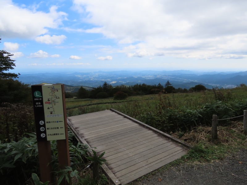 霧降高原　丸山