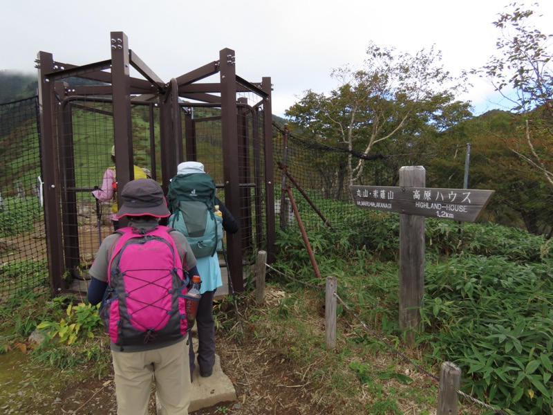 霧降高原　丸山