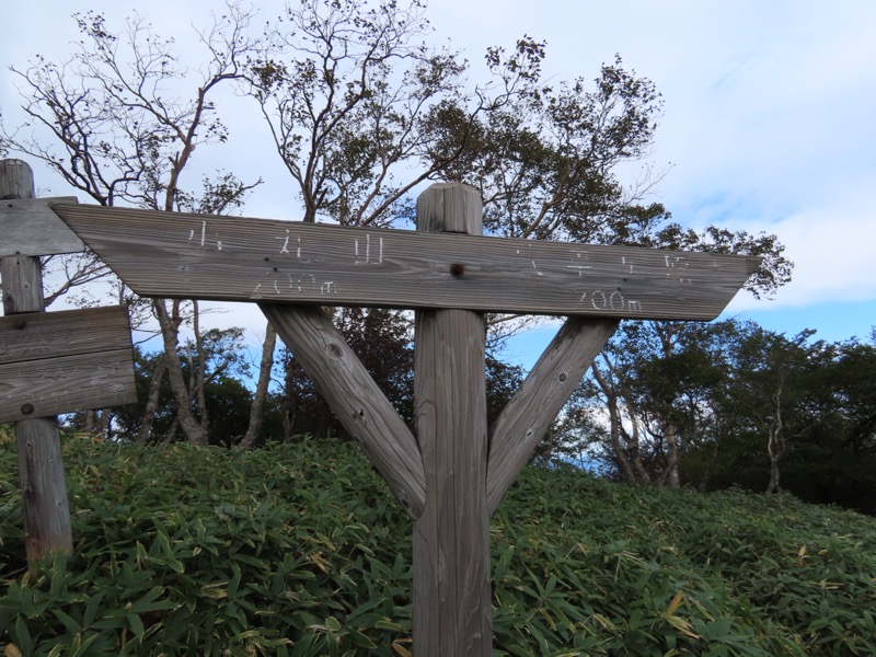 霧降高原　丸山