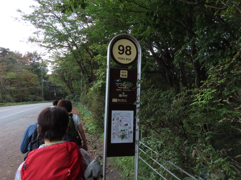 霧降高原　丸山