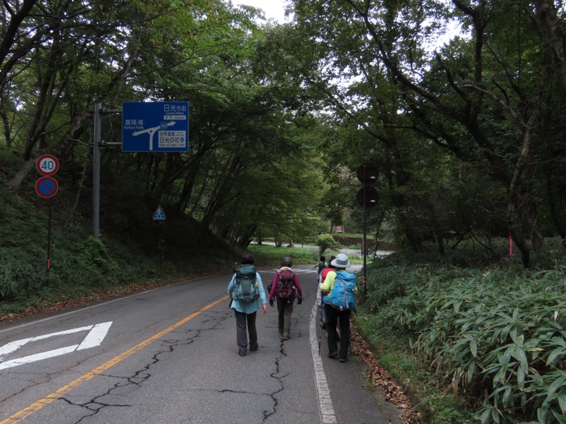 霧降高原　丸山