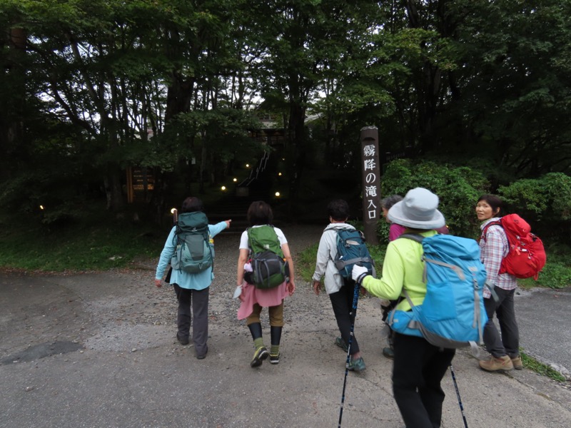 霧降高原　丸山