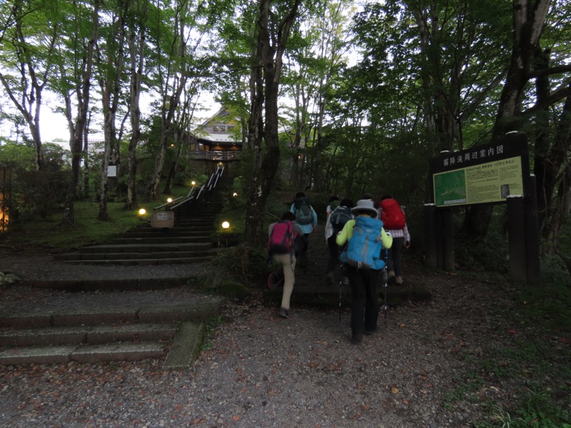 霧降高原　丸山