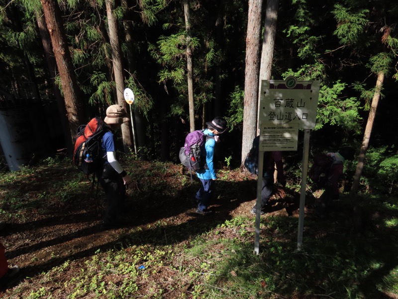 扇山、百蔵山