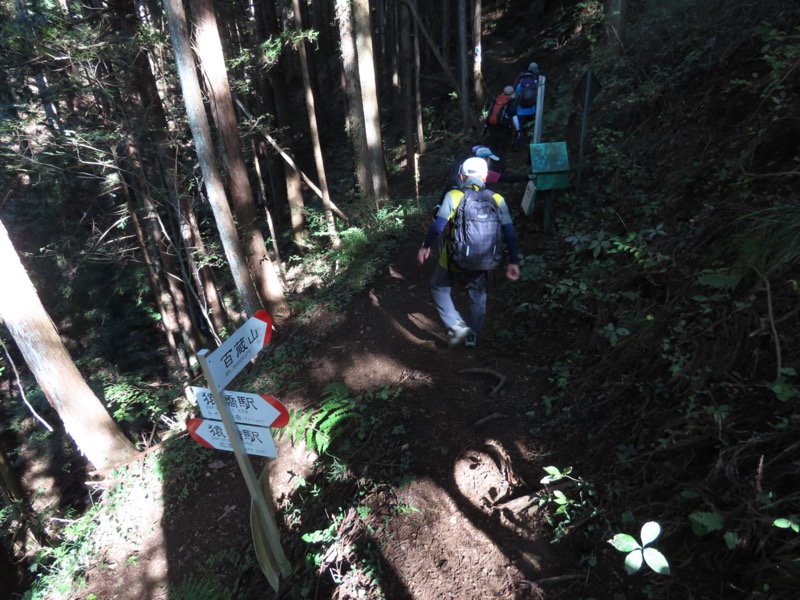 扇山、百蔵山