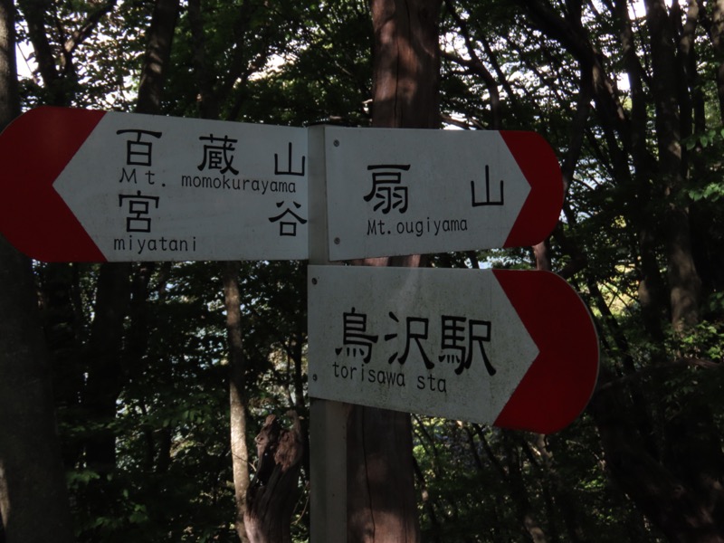 扇山、百蔵山