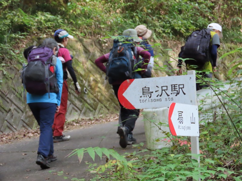 扇山、百蔵山