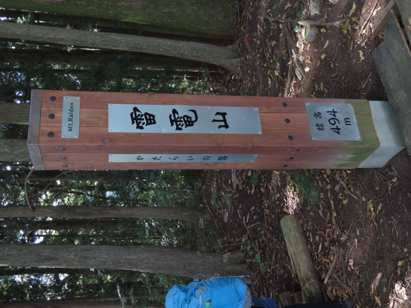 青梅丘陵