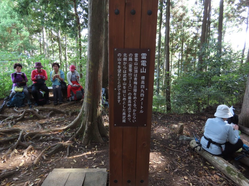 青梅丘陵