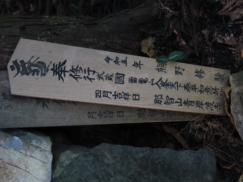 青梅丘陵