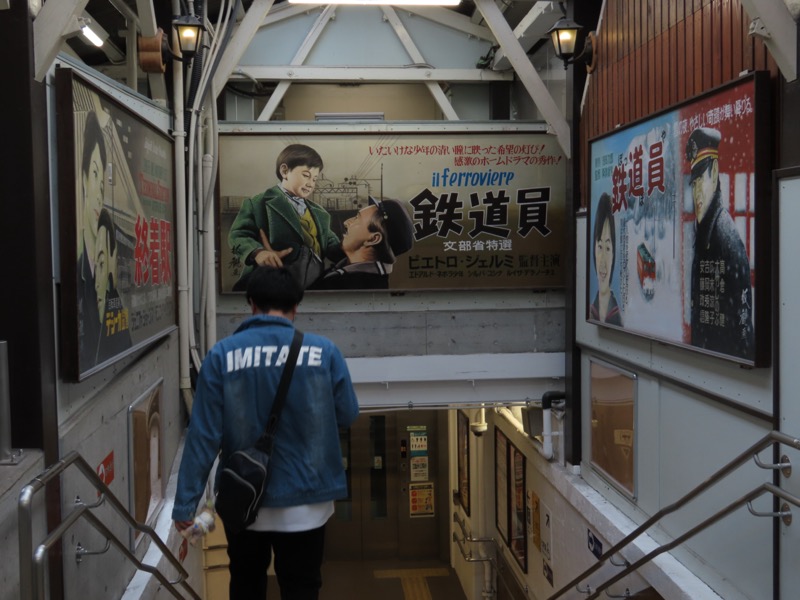 青梅丘陵