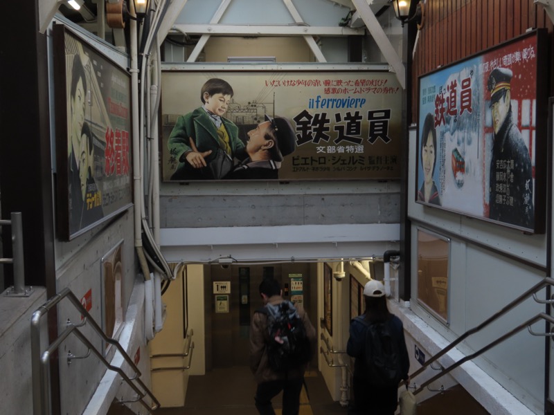青梅丘陵