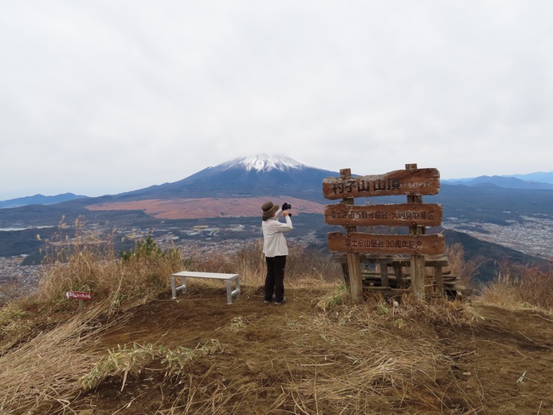 杓子山
