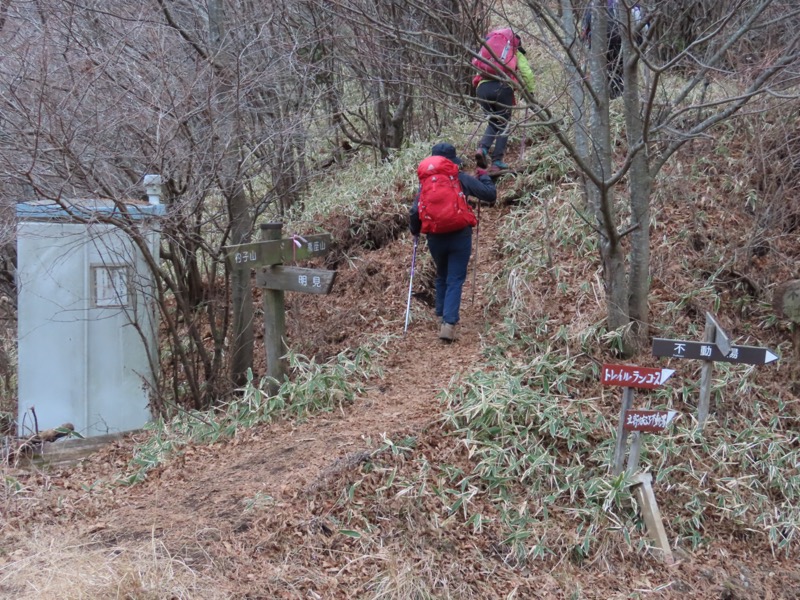 杓子山
