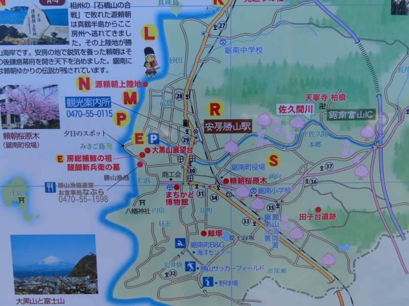 大黒山、鋸山、日本寺