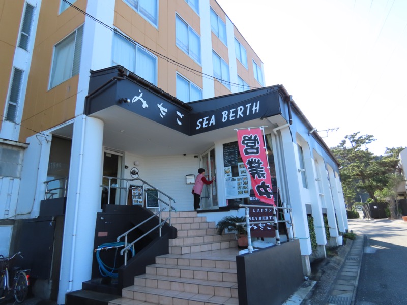 大黒山、鋸山、日本寺
