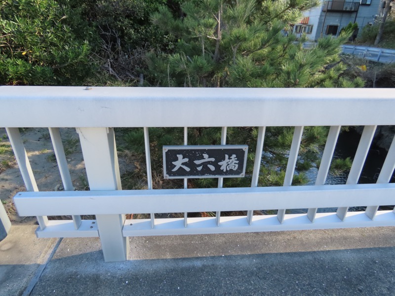 大黒山、鋸山、日本寺