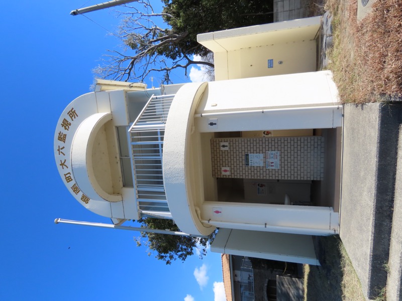 大黒山、鋸山、日本寺