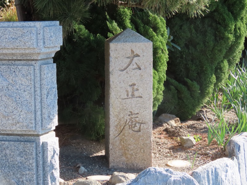 大黒山、鋸山、日本寺