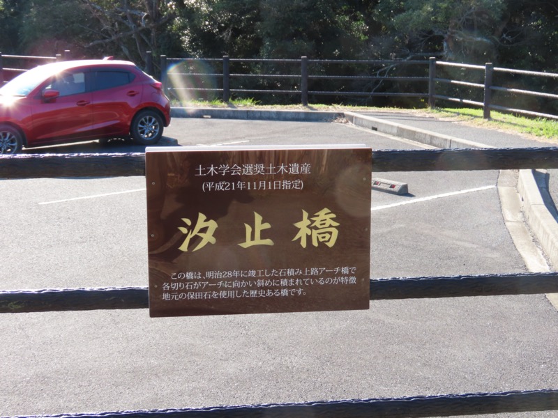 大黒山、鋸山、日本寺