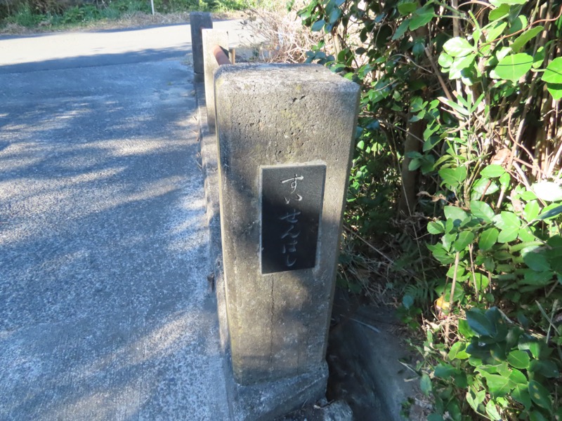 大黒山、鋸山、日本寺
