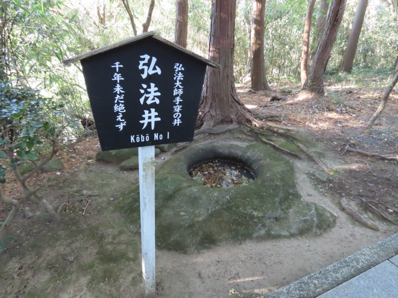 大黒山、鋸山、日本寺