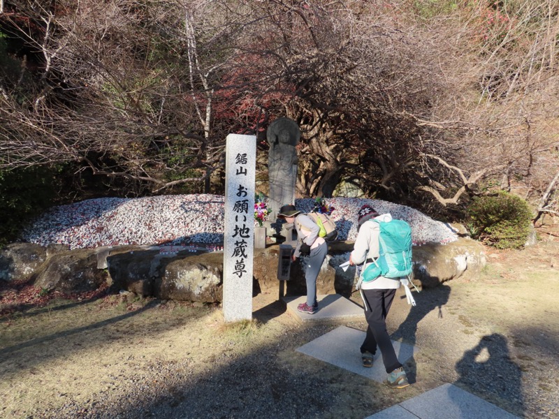 大黒山、鋸山、日本寺